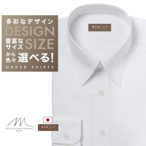 ワイシャツ Yシャツ メンズ らくらくオーダー 綿100％ 軽井沢シャツ レギュラーカラー Y10KZR732｜plateau-web