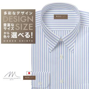 ワイシャツ Yシャツ メンズ らくらくオーダー 綿100％ 軽井沢シャツ レギュラーカラー Y10KZR743｜plateau-web