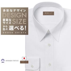 ワイシャツ Yシャツ メンズ らくらくオーダー 綿100％ 軽井沢シャツ レギュラーカラー Y10KZR751｜plateau-web