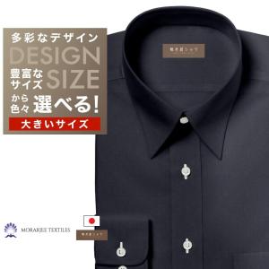 ワイシャツ Yシャツ メンズ らくらくオーダー 綿100％ 軽井沢シャツ レギュラーカラー Y10KZR754X｜plateau-web