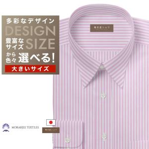 ワイシャツ Yシャツ メンズ らくらくオーダー 綿100％ 軽井沢シャツ レギュラーカラー Y10KZR755X｜plateau-web