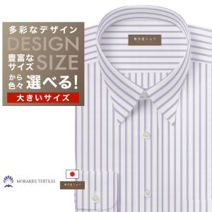 ワイシャツ Yシャツ メンズ らくらくオーダー 綿100％ 軽井沢シャツ レギュラーカラー Y10KZR757X｜plateau-web