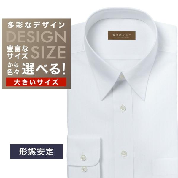 ワイシャツ Yシャツ メンズ らくらくオーダー 形態安定 軽井沢シャツ レギュラーカラー Y10KZ...