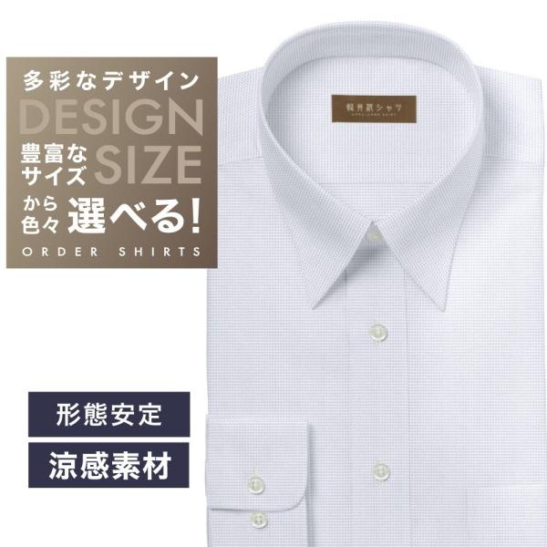 ワイシャツ Yシャツ メンズ らくらくオーダー 形態安定 軽井沢シャツ レギュラーカラー Y10KZ...