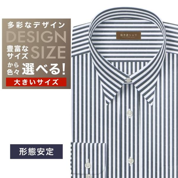 ワイシャツ Yシャツ メンズ らくらくオーダー 形態安定 軽井沢シャツ レギュラーカラー Y10KZ...