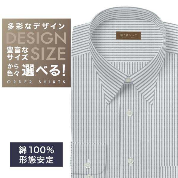 ワイシャツ Yシャツ メンズ らくらくオーダー 形態安定 綿100％ 軽井沢シャツ レギュラーカラー...