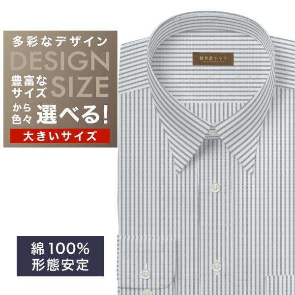 ワイシャツ Yシャツ メンズ らくらくオーダー 形態安定 綿100％ 軽井沢シャツ レギュラーカラー...