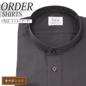 オーダーシャツ ワイシャツ Yシャツ オーダーワイシャツ