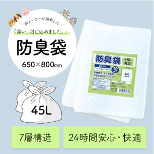 300枚　ゴミ袋 透明 90L  ゴミ箱 ペール用 ポリ袋 PP-N90-10 ゴミ袋 90L 厚手 ポリ袋 透明 900x1000mm 0.05mm厚 10枚x30冊 P9005-4