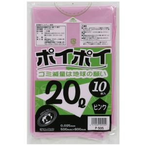 ゴミ袋 20L ピンク プラテック45 P-505