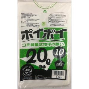 ゴミ袋 45L 透明 650x800mm 0.03mm厚 10枚x60冊 P-654 45Lポリ袋