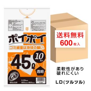 ゴミ袋 90L 厚手 ポリ袋 透明 900x1000mm 0.05mm厚 10枚x30冊 P9005-4