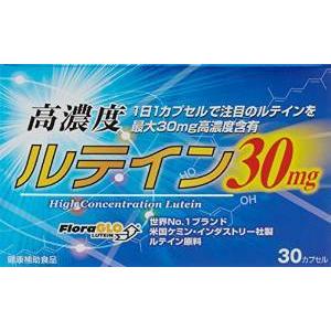 高濃度ルテイン30mg 30粒 ルテイン｜platina-shop