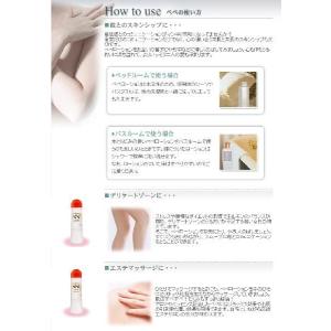 ペペマッサージゼリー ラバーアンドラバーズ 3...の詳細画像2