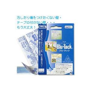 BLU・TACK ブル・タック  汚れ・キズを残さない粘着ラバー
