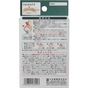 鼻腔拡張テープ レギュラー 30枚入 テープ ...の詳細画像1