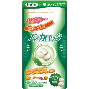 スリリンファイア SLILIN F 90粒 温活 脂肪燃焼 皮下脂肪 ブラック