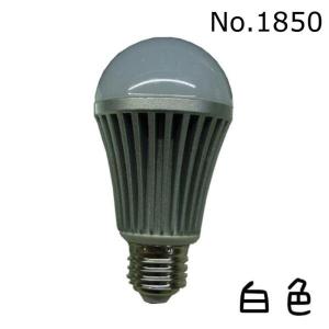No1820 LED電球 15w 船舶向け DC 24V 用 LED 船 作業灯 デッキライト