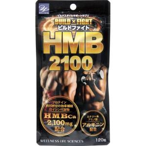 hmb サプリ 筋肉 サプリ 腹筋 プロテイン...の詳細画像1