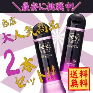 シマールローションZ 20個セット 潤い パウチ ラブ ローション