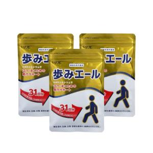 3個セット リフレ 歩みエール 248粒入 HMB サプリ サプリメント HMB カルシウム 酵母 運動 筋力 筋肉 習慣 立つ 歩く 機能性表示食品 1セットまでメール便