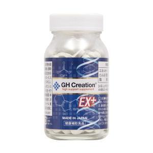 GH Creation EX+ 270粒 1個 正規品 サプリメント サプリ コラーゲン たんぱく質タンパク質 ジーエイチ クリエーションEX プラス 身長健康補助サプリメント