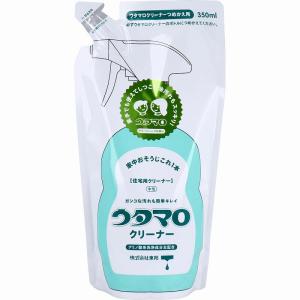 ウタマロ クリーナー 住宅用クリーナー 詰替用 350mL マルチクリーナー 油汚れ 換気扇 キッチン 掃除 風呂 トイレ アルミサッシ 壁紙 家具 床 プラスチック