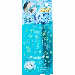 潤素肌 和ハッカ 冷んやりロールオンジェリー 15g 暑さ 対策 グッズ 首すじ 冷んやり 冷感 冷却 クールジェル トリプルローラー 和ハッカ 【2個までメール便】