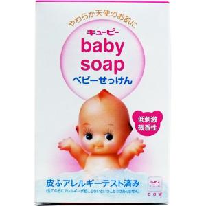 【5個セット】キューピー ベビーせっけん 90g ベビー石けん 低刺激 微香性 釜だき製法 天然スクワラン配合 うるおいケア 色素無添加