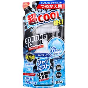 アイスノン シャツミスト STRONG COOL(ストロングクール) エキストラミントの香り 詰替用 280mL 熱中症対策 冷却スプレー 冷感 クール コールド 冷たい 暑さ対策