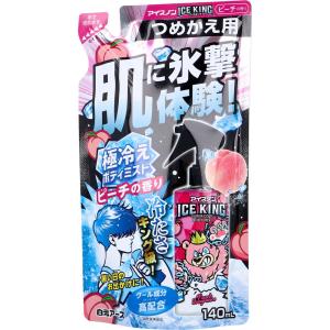 アイスノン ICE KING(アイスキング) 極冷えボディミスト ピーチの香り 詰替用 140mL 熱中症対策 冷却スプレー 冷感 クール コールド 冷たい 暑さ対策 ミスト
