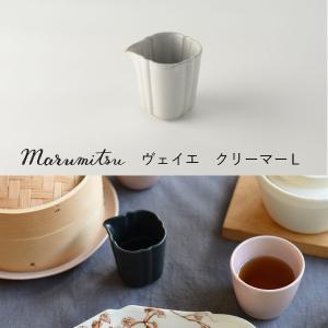 クリーマー　ミルクピッチャー　ソース　ジャム　高級感　上品　エレガント　モダン　黒　白　veillee