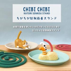 蚊取り線香立て おしゃれのランキングtop100 人気売れ筋ランキング Yahoo ショッピング