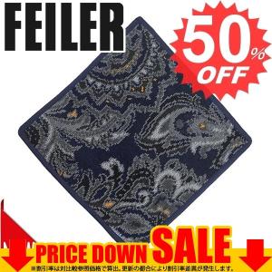 フェイラー ハンドタオル FEILER タオル25X25 DJAMAL NAVY BLUE WASH CLOTH 25/25 221 NVOS  100%コットン 比較対照価格2,420 円