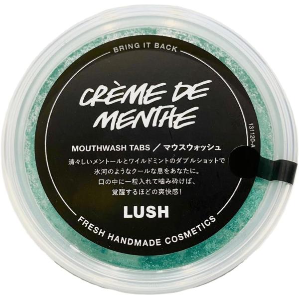 LUSH ラッシュ クレームドマント マウスウォッシュ45g ミントフレーバー タブレット オーラル...