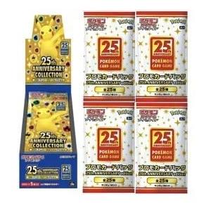 シュリンク付き プロモパック4枚付　ポケモンカードゲーム ソード&amp;シールド 拡張パック 25th A...