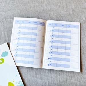 血圧手帳【 街の風景・10冊セット 】虹 数値...の詳細画像3