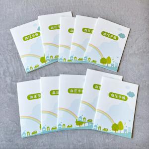血圧手帳【 街の風景・10冊セット 】虹 数値...の詳細画像4