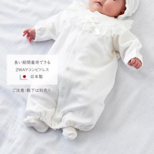 日本製 セレモニードレス 2点SET 帽子付 ...の詳細画像1