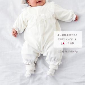 日本製 セレモニードレス 2点SET 帽子付 ...の詳細画像3