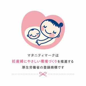 Kufuu マタニティマーク 麻の葉 お守り袋...の詳細画像5