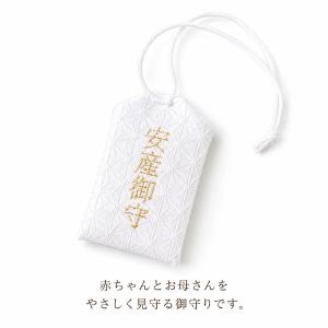Kufuu マタニティマーク 麻の葉 お守り袋...の詳細画像4