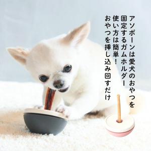 犬 猫 ペット用 asobone アソボーン ...の詳細画像1