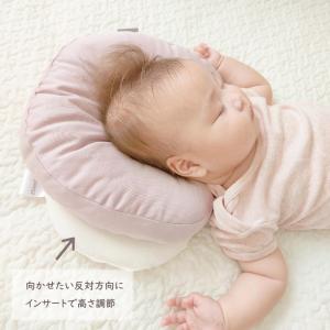 ベビー ドーナツ枕 エスメラルダ 無地 日本製...の詳細画像1