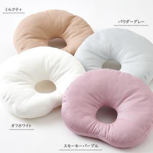 ベビー ドーナツ枕 エスメラルダ 無地 日本製...の詳細画像3