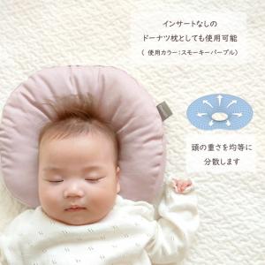 ベビー ドーナツ枕 エスメラルダ 無地 日本製...の詳細画像5
