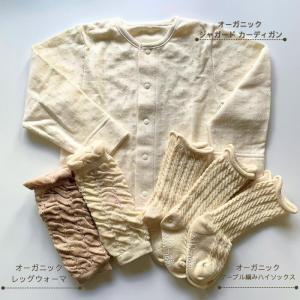 【オーガニック ベビー ギフト クラフト BO...の詳細画像2
