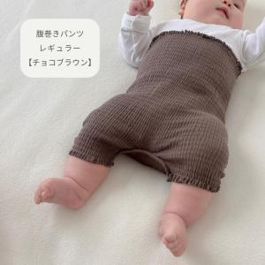 日本製 クフウ 腹巻き パンツ はらまき パン...の詳細画像5