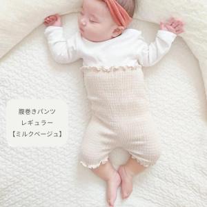 日本製 クフウ 腹巻き パンツ はらまき パン...の詳細画像3