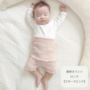日本製 クフウ 腹巻き パンツ はらまき パン...の詳細画像1